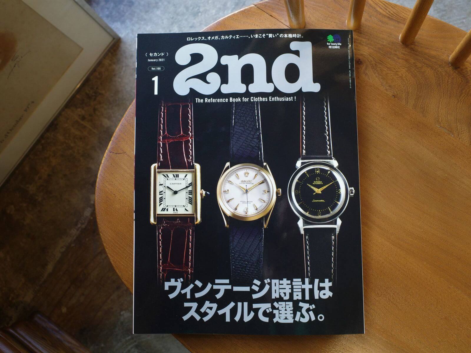 _396_https://staging.eguchi-store.jp/test01/eguchiwp/wp-content/uploads/2011172ndcartier-008.jpg
