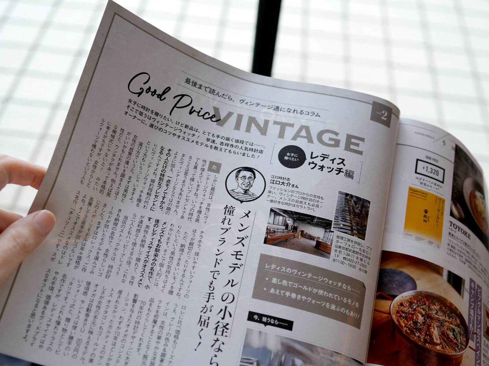  _997_https://staging.eguchi-store.jp/test01/eguchiwp/wp-content/uploads/DSC07592.jpg