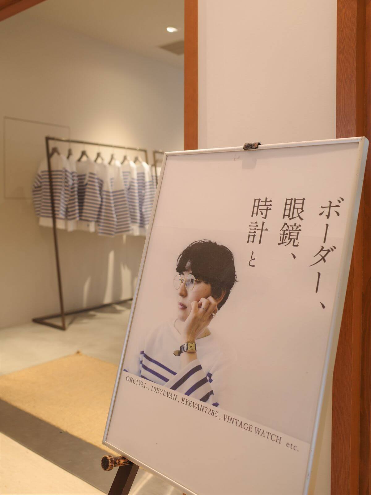  _477_https://staging.eguchi-store.jp/test01/eguchiwp/wp-content/uploads/R0008073-2.jpg