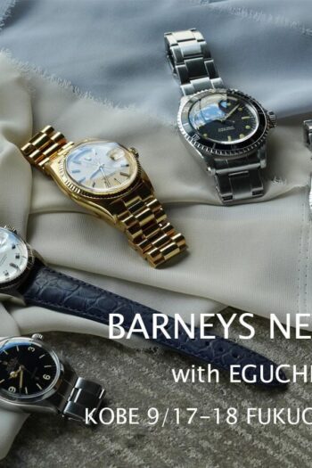 barneys-16-1