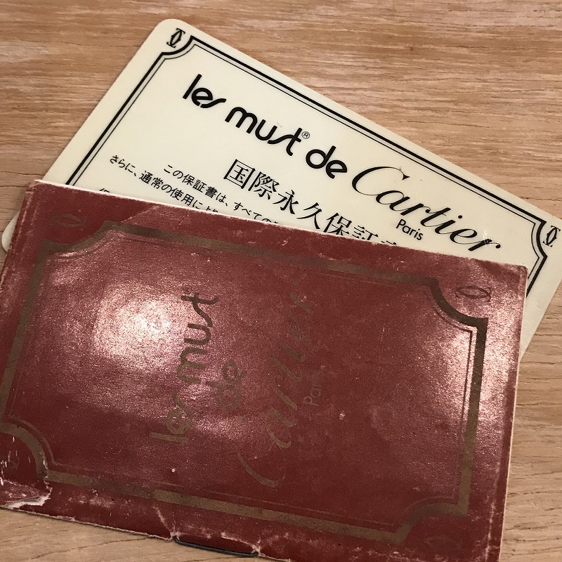 Demo Item 8 Title