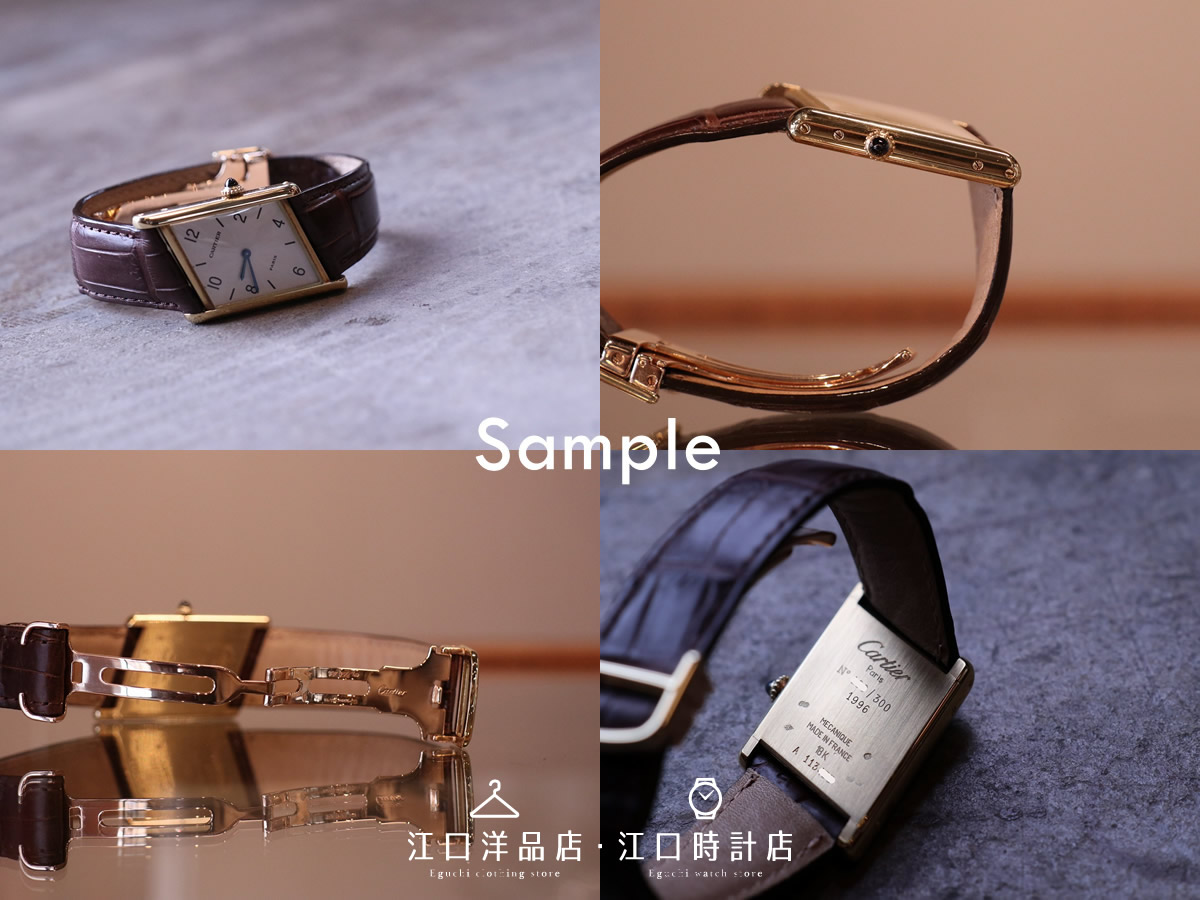 Demo Item 8 Title