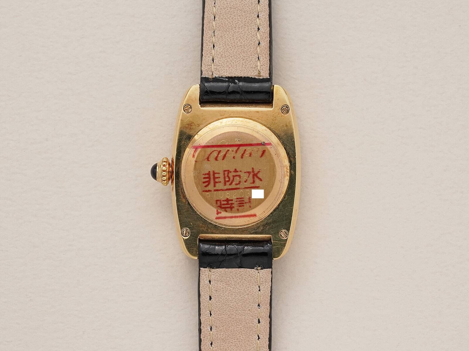 Demo Item 11 Title