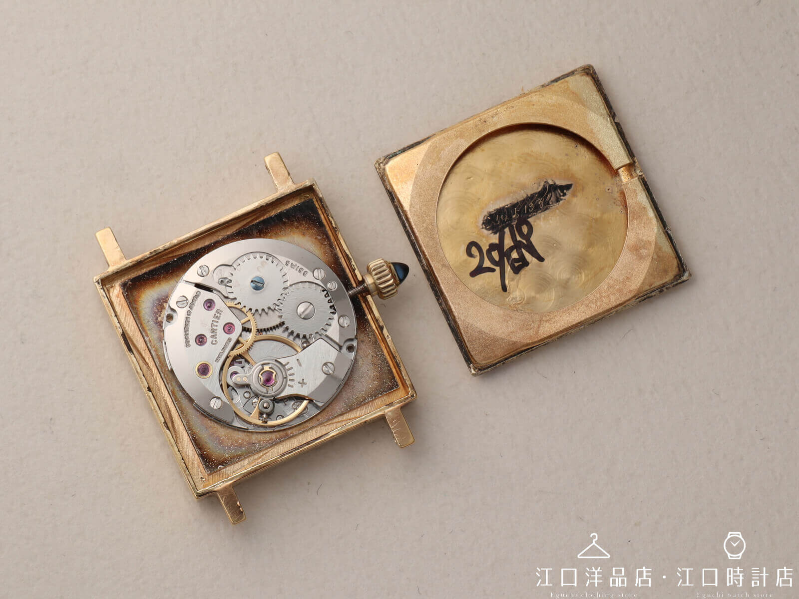 Demo Item 11 Title