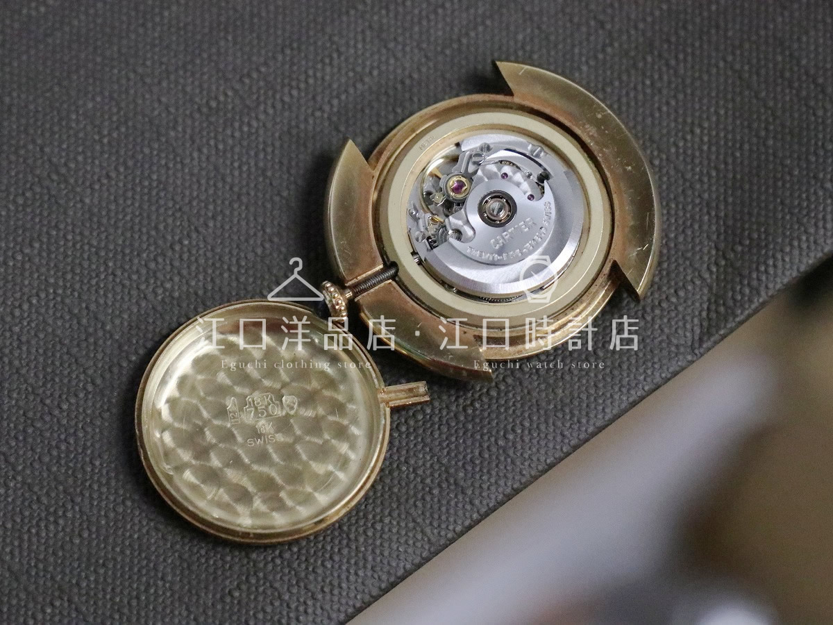 Demo Item 10 Title