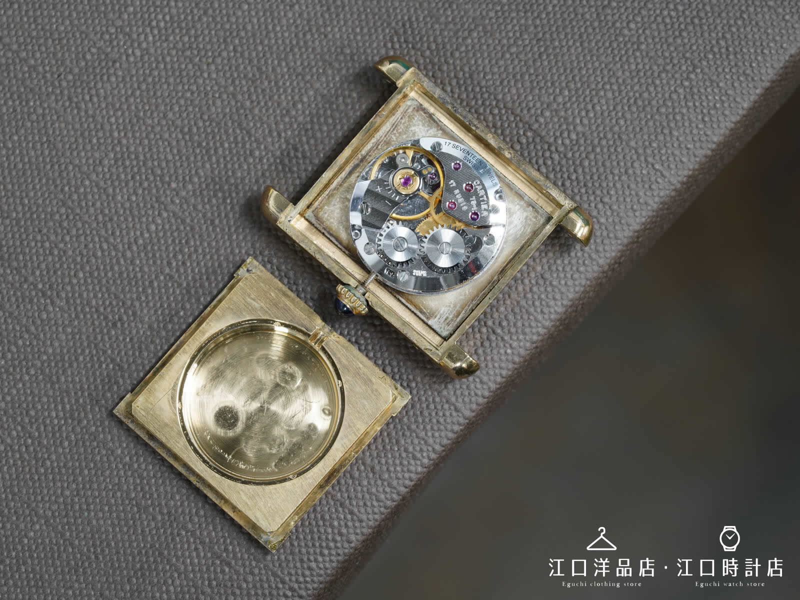 Demo Item 15 Title
