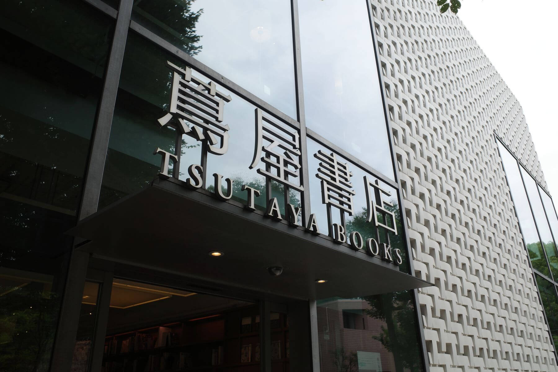  _179_https://staging.eguchi-store.jp/test01/eguchiwp/wp-content/uploads/tsutaya-07.jpg