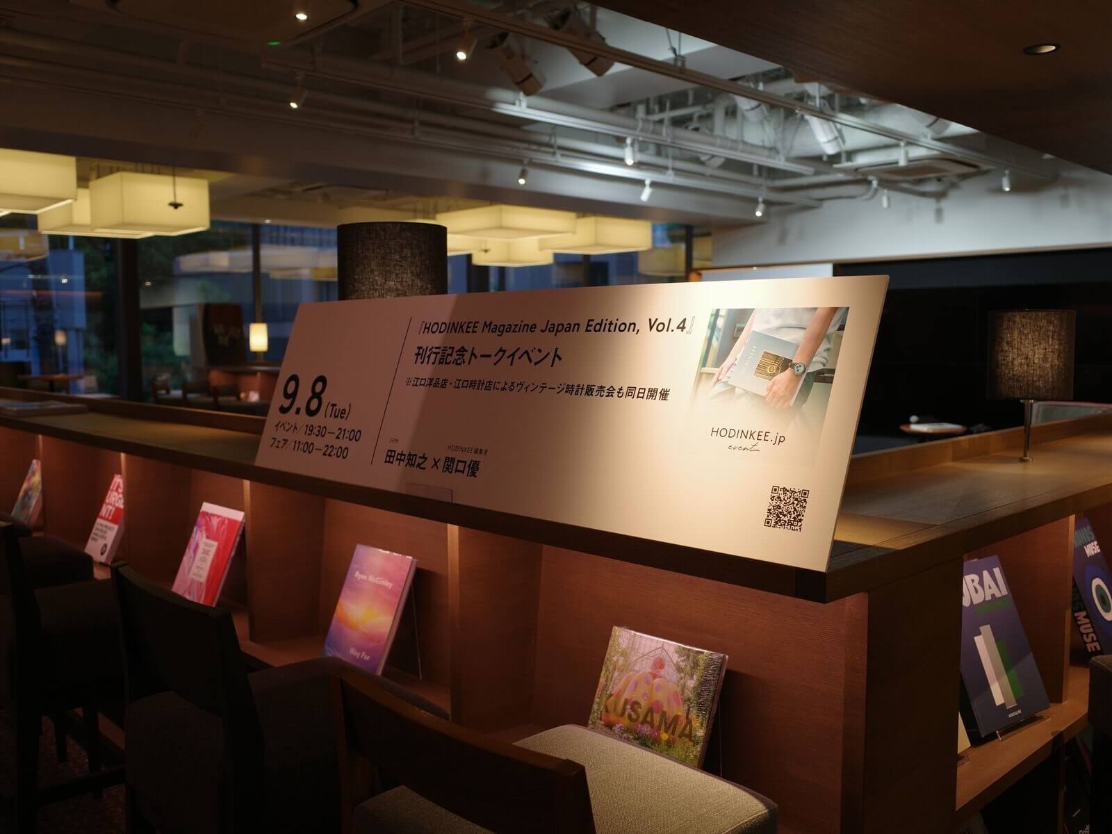  _369_https://staging.eguchi-store.jp/test01/eguchiwp/wp-content/uploads/tsutaya-16.jpg