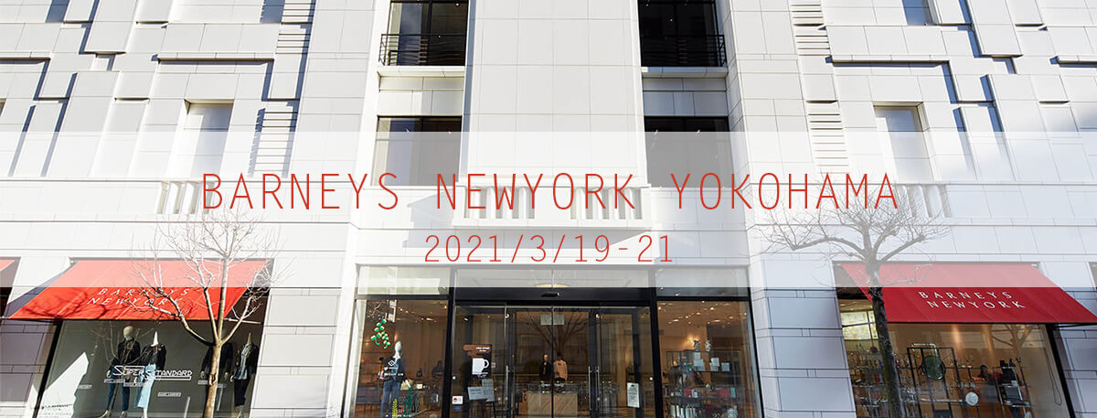_391_https://staging.eguchi-store.jp/test02/eguchiwp/wp-content/uploads/210306barneysyokohama-slider02.jpg