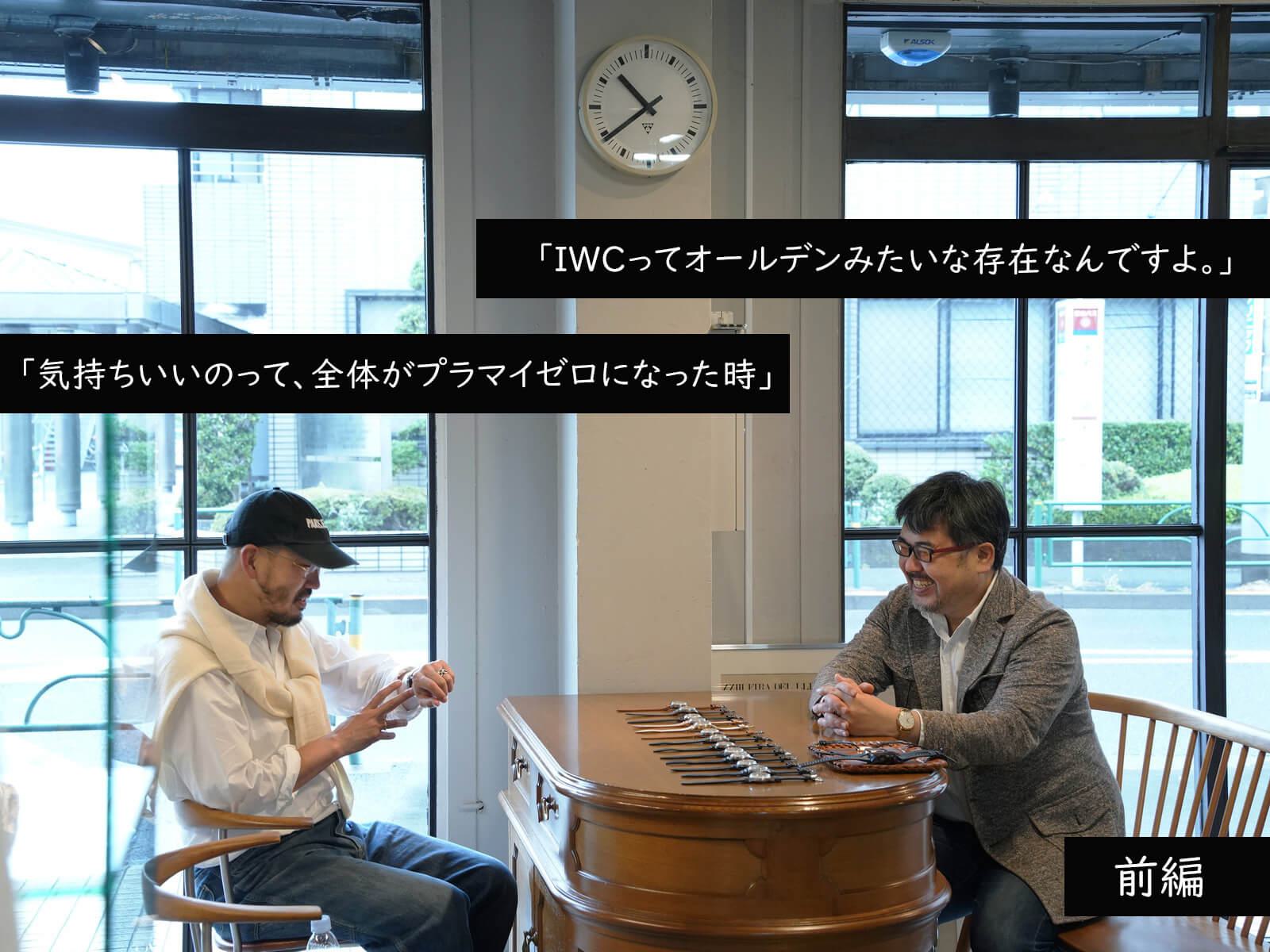_585_https://staging.eguchi-store.jp/test02/eguchiwp/wp-content/uploads/220511hirotakaneko-slider02-02.jpg