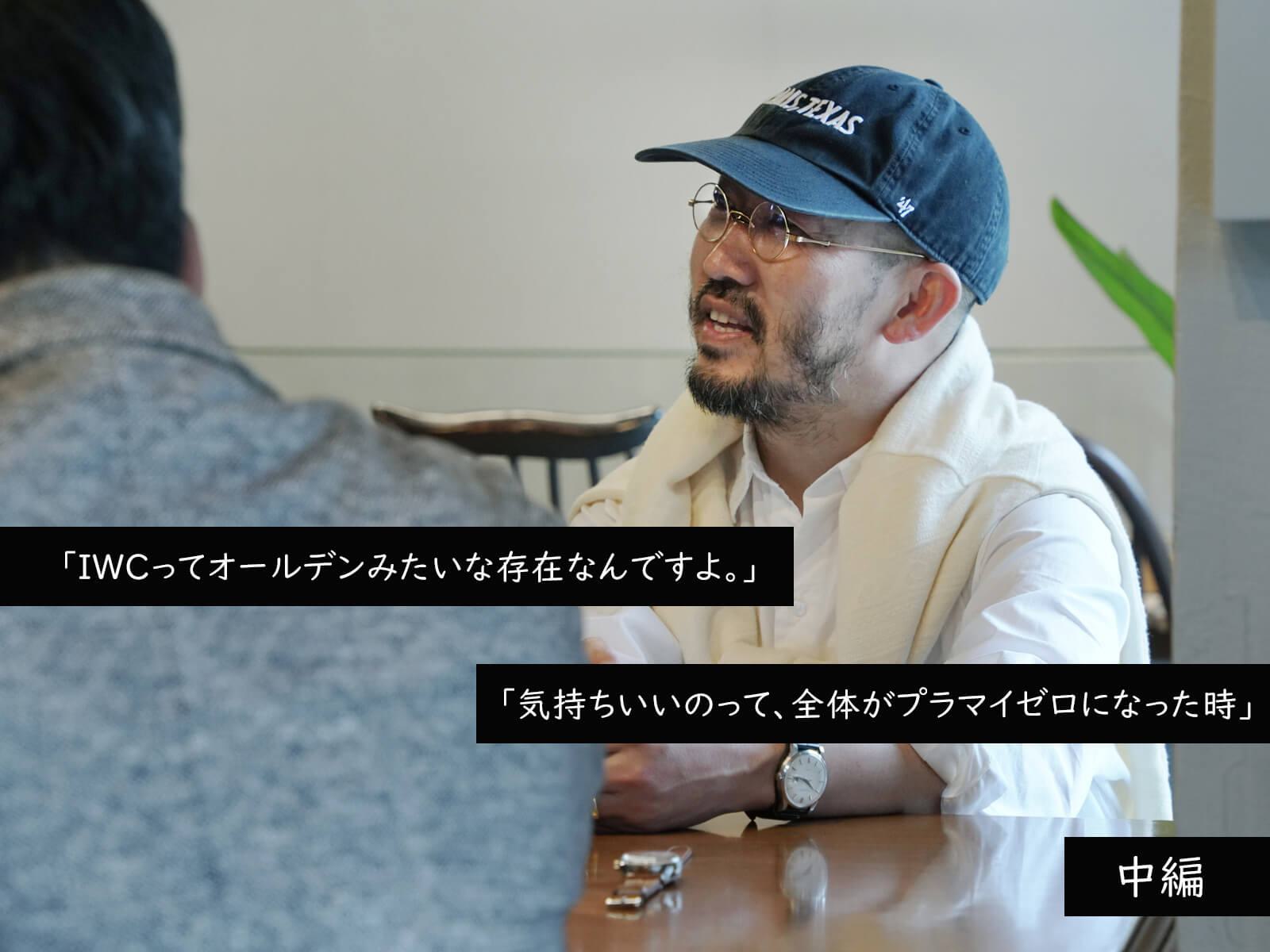 _893_https://staging.eguchi-store.jp/test02/eguchiwp/wp-content/uploads/220511hirotakaneko-slider03-02.jpg