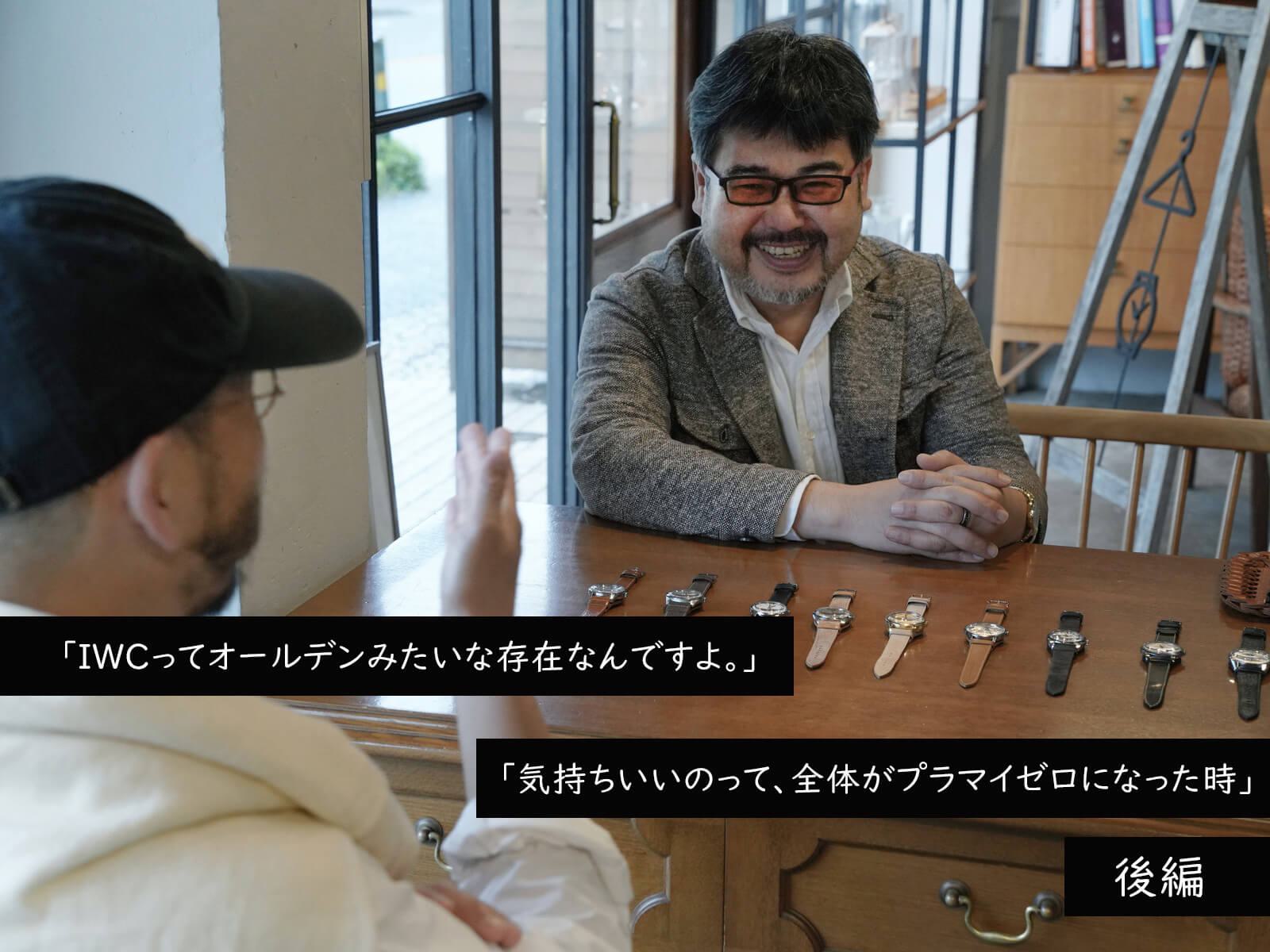 _909_https://staging.eguchi-store.jp/test02/eguchiwp/wp-content/uploads/220511hirotakaneko-slider04.jpg