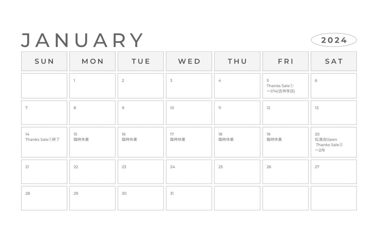_516_https://staging.eguchi-store.jp/test02/eguchiwp/wp-content/uploads/2401058annivsankssale-calendar-02.jpg
