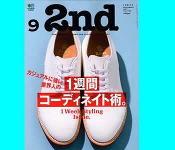 2ndtop-4