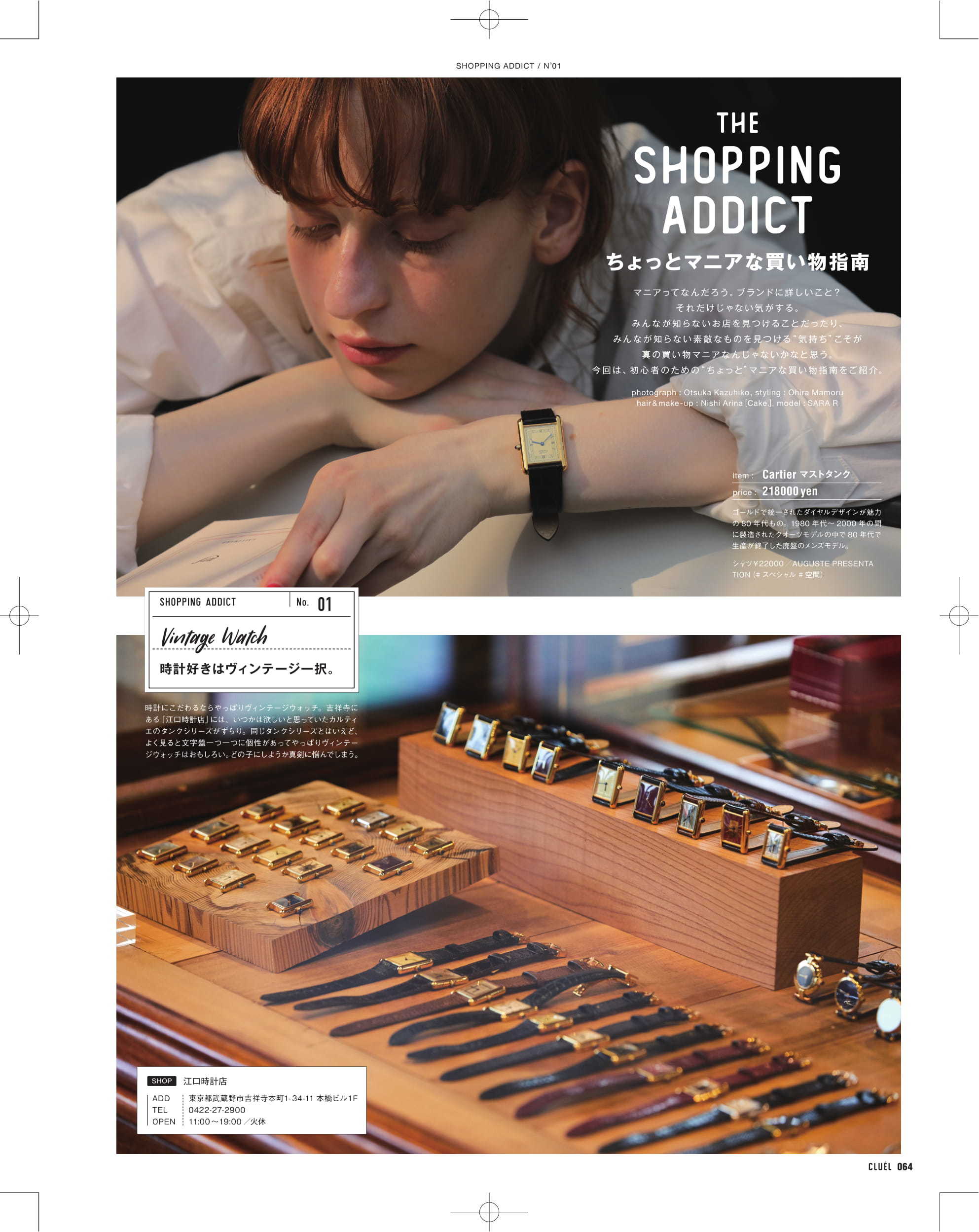  _174_https://staging.eguchi-store.jp/test02/_BK/wp-content/uploads/PastedGraphic-1-1.jpg