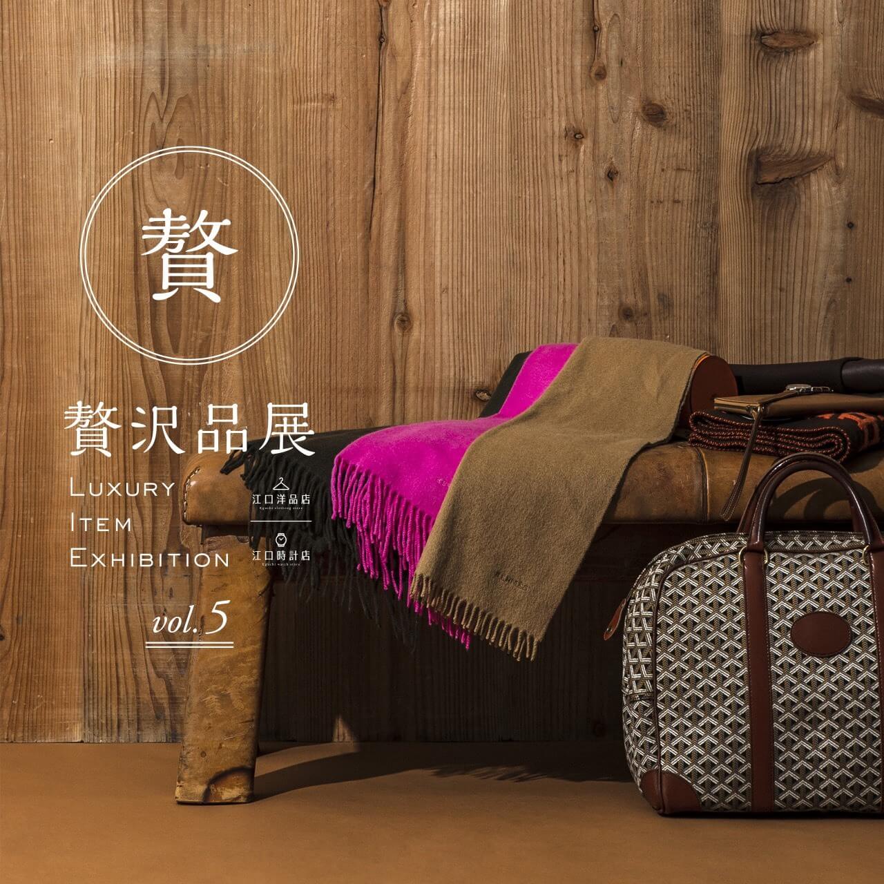 _610_https://staging.eguchi-store.jp/test02/eguchiwp/wp-content/uploads/S__19660809-1.jpg