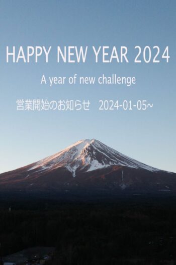 newyear2024-slider