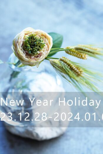 newyearholiday2023