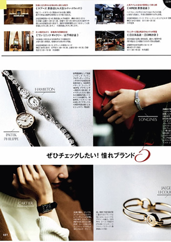 _201_https://staging.eguchi-store.jp/test02/_BK/wp-content/uploads/veryP181.jpg